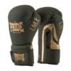 Boxing Gloves Matt Pride military green
